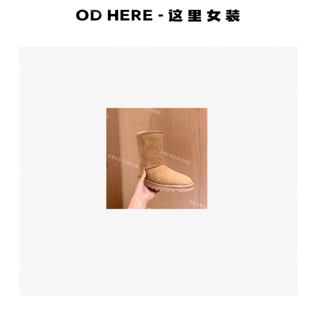 OD HERE  羊毛百搭中筒雪地靴可翻毛