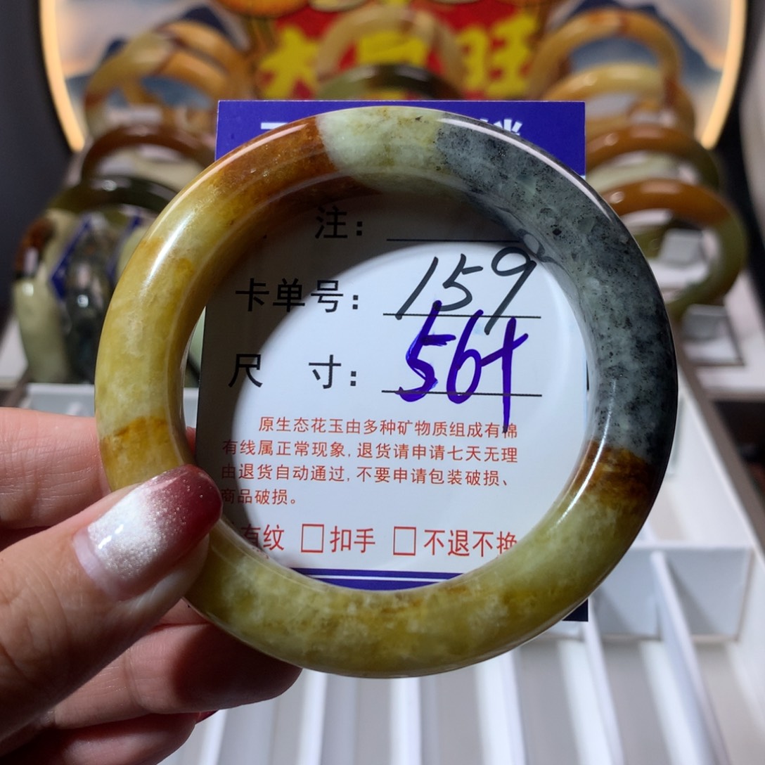 【闪购商品】蛇纹石玉手镯未镶嵌