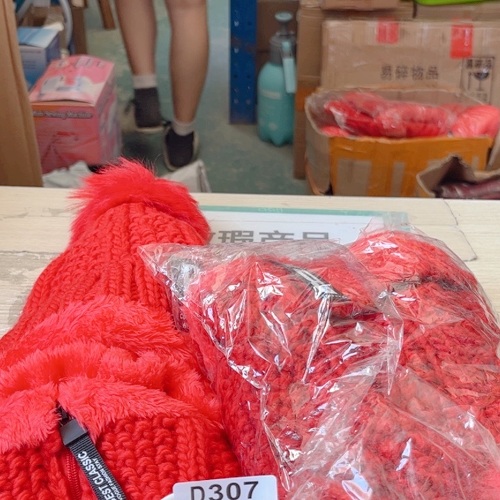 闪购商品…………………………