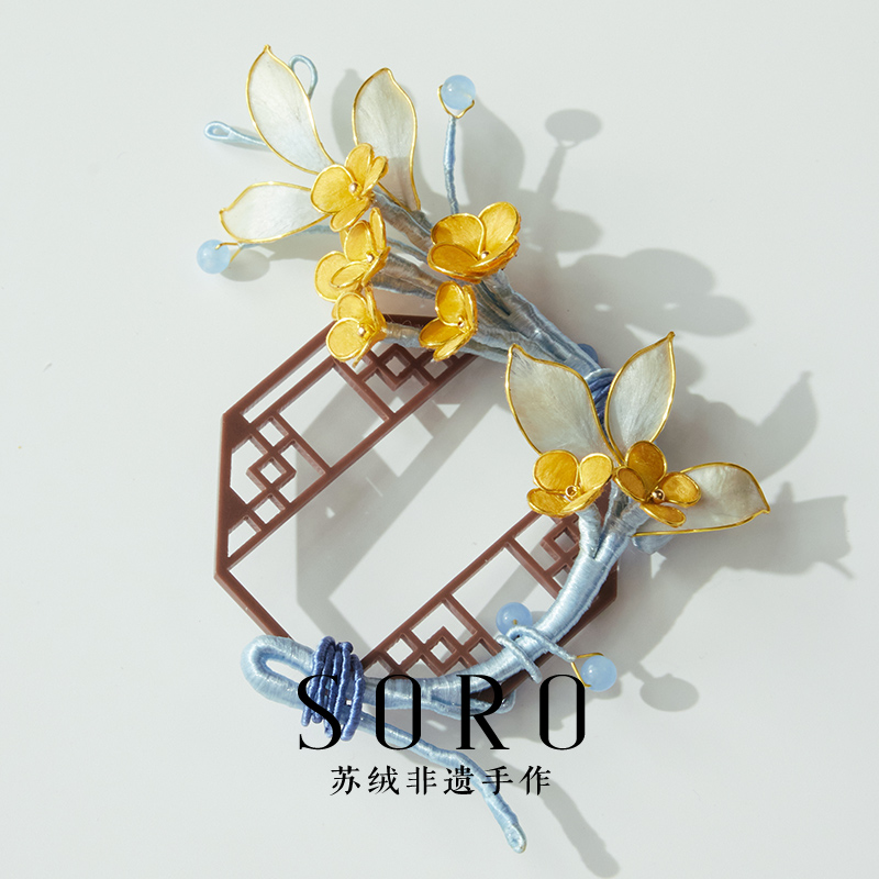 SORO苏绒【金蕊窗韵】新中式非遗绒花发夹发饰