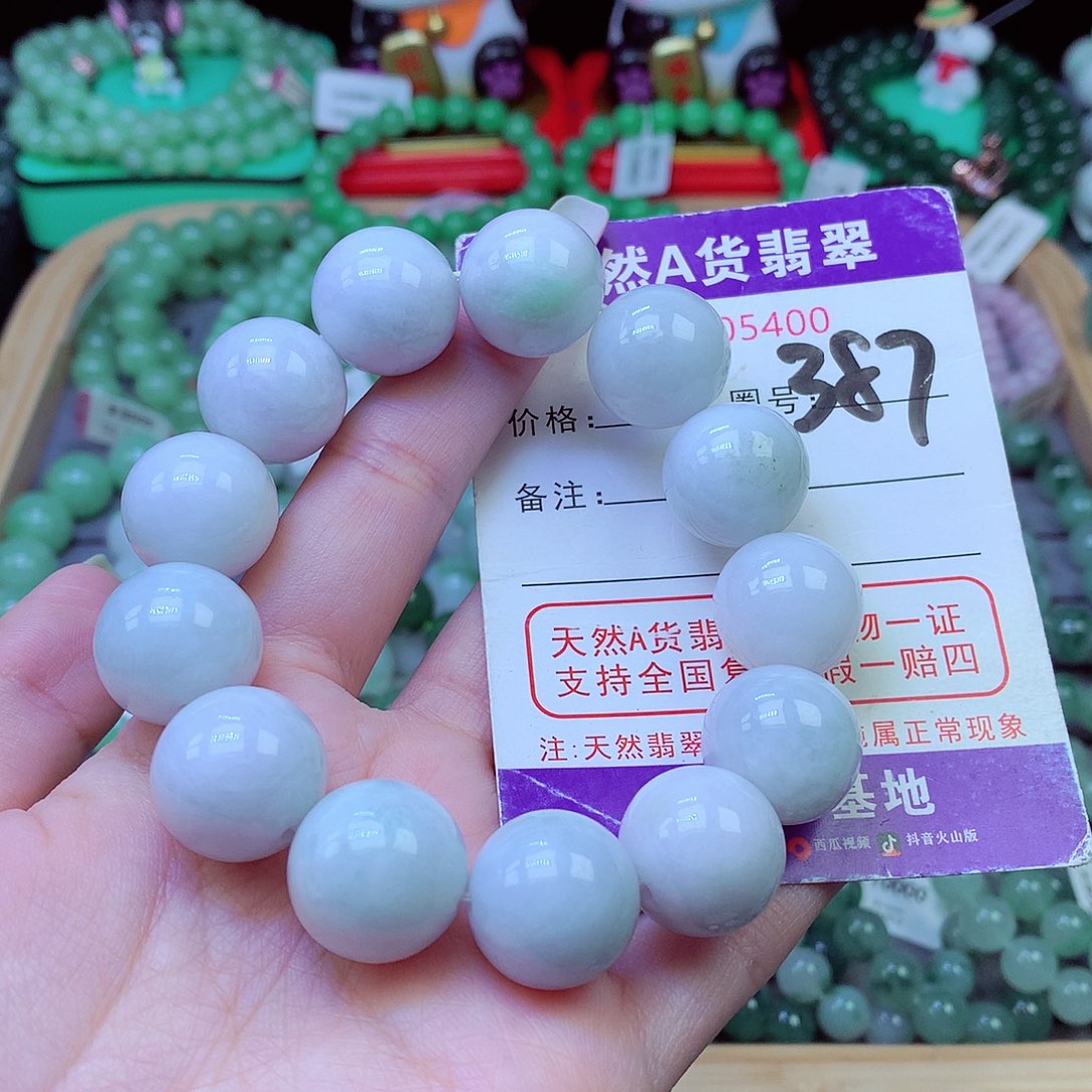 毛衣链未镶嵌翡翠17.2