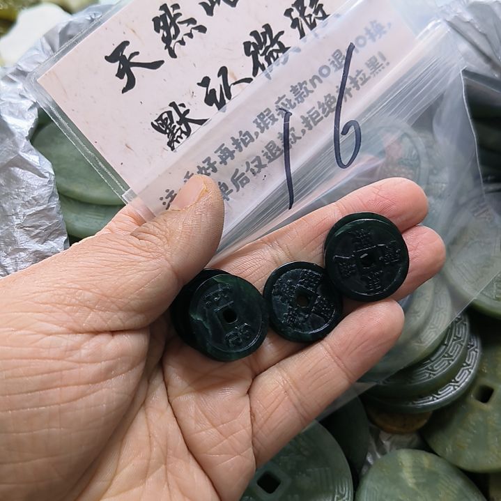 蛇纹石玉颈饰未镶嵌悲***肠16