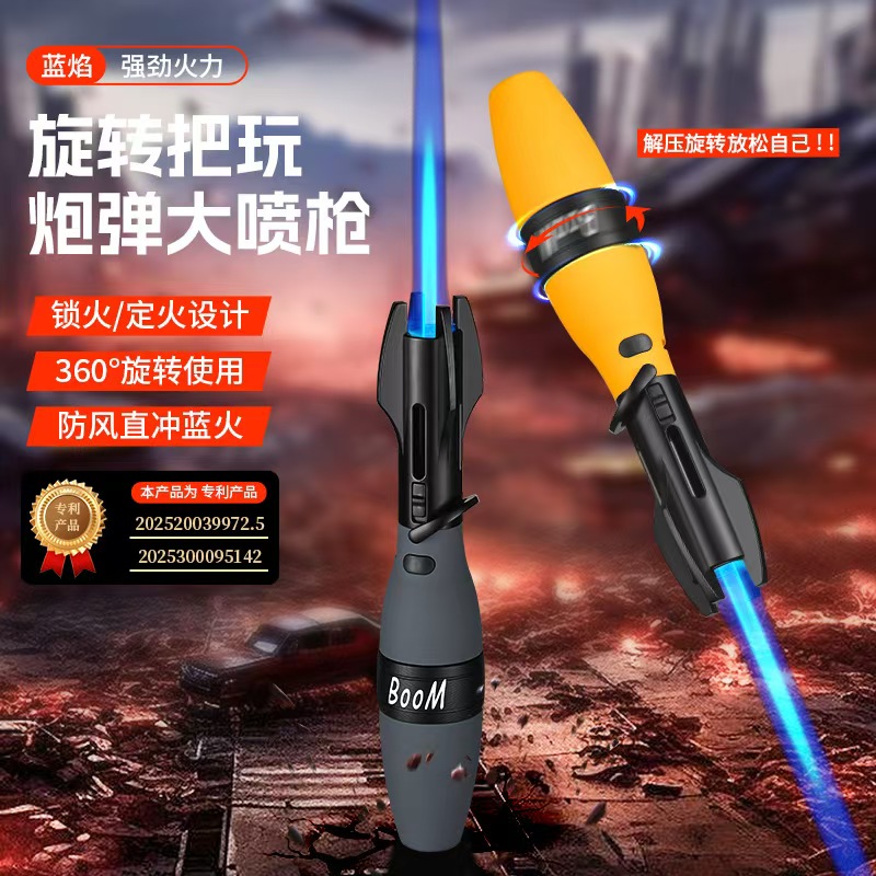 炮弹大喷枪直冲蓝焰高温锁火手持便携焊枪摇点火旋转点火器