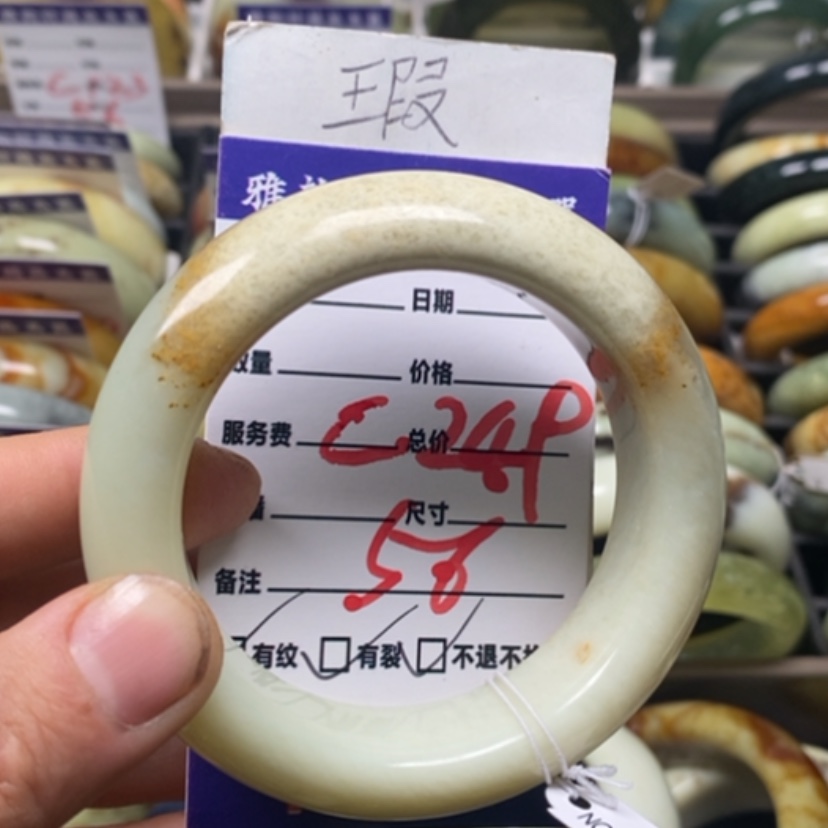 【闪购商品】蛇纹石玉手镯未镶嵌