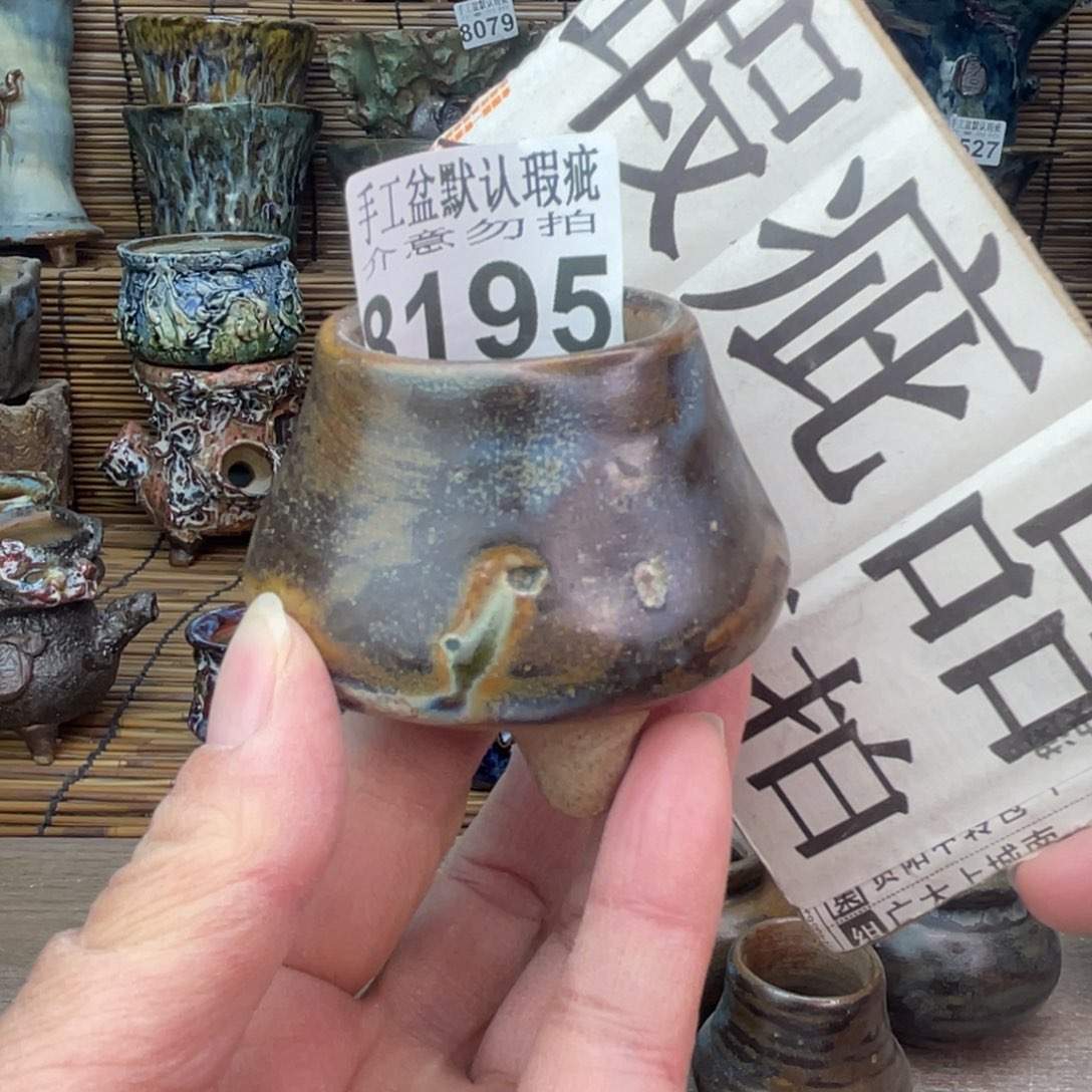 海***瑾手工花盆默认瑕疵完美者勿拍