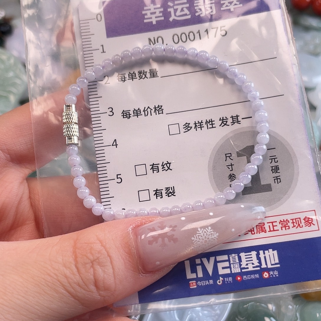 翡翠未镶嵌颈饰hhh