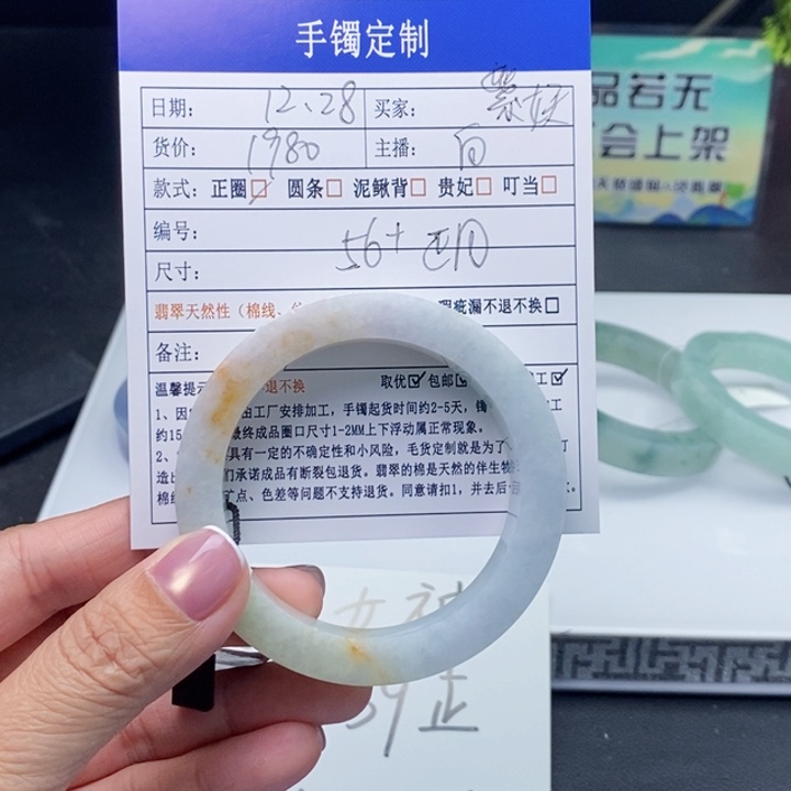 紫***妖定制翡翠未镶嵌翡翠