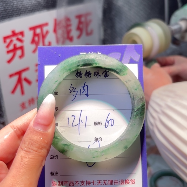 多***肉定制石英质玉（非洲翠）