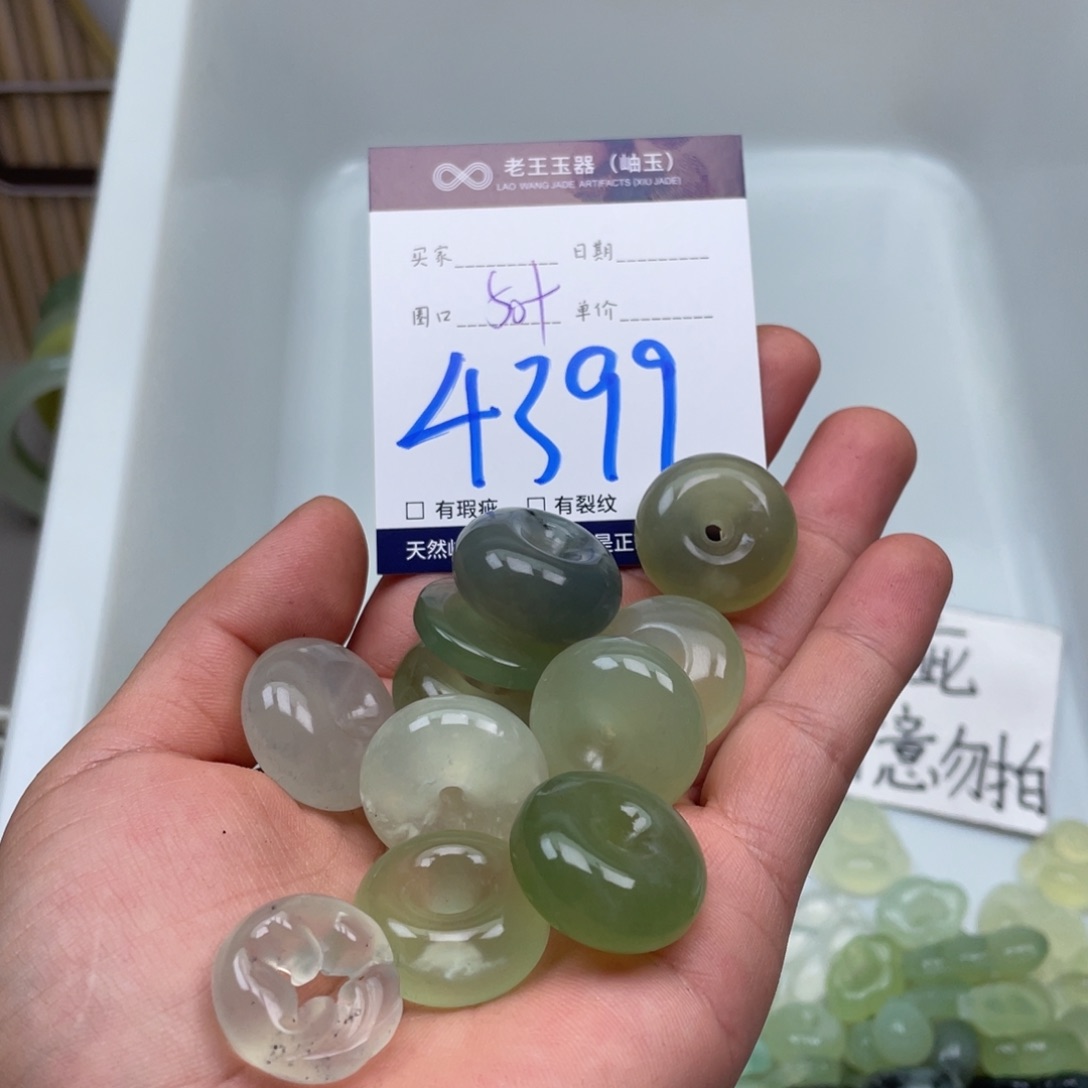 岫玉吊坠吊坠未镶嵌