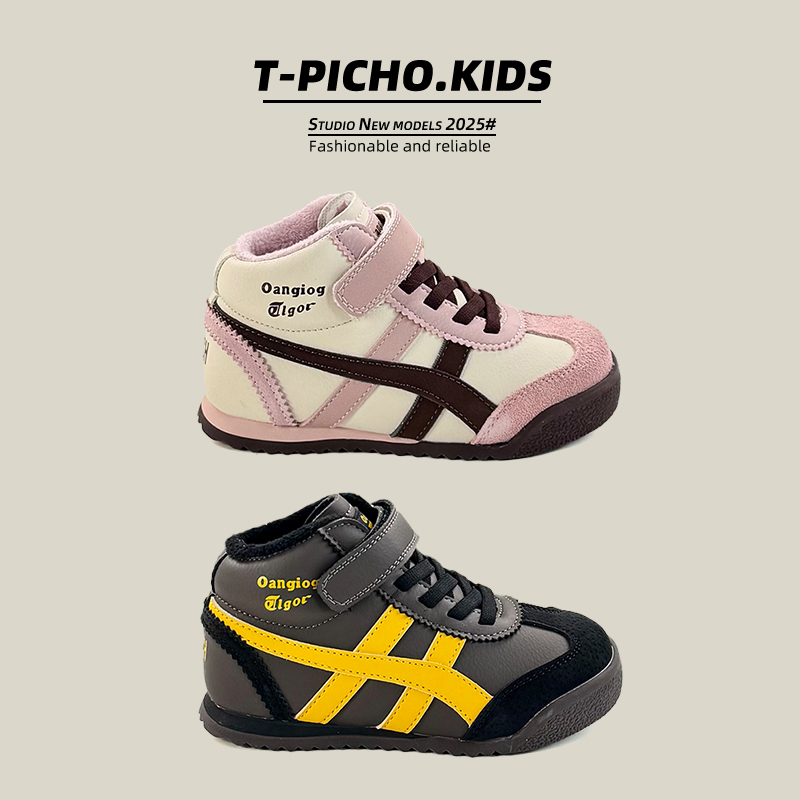 儿童阿甘鞋2025秋季新款加绒保暖男童板鞋女童鞋休闲运动鞋-24102