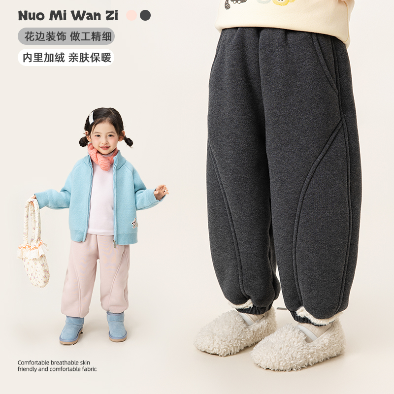 【灰Y】儿童超柔软加厚花边加绒卫裤（冬款）WZJ-26611