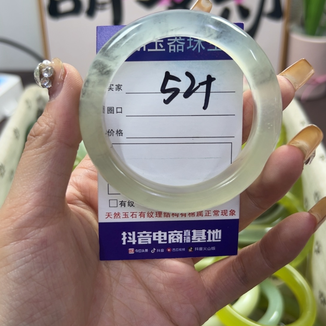 蛇纹石玉手镯未镶嵌179