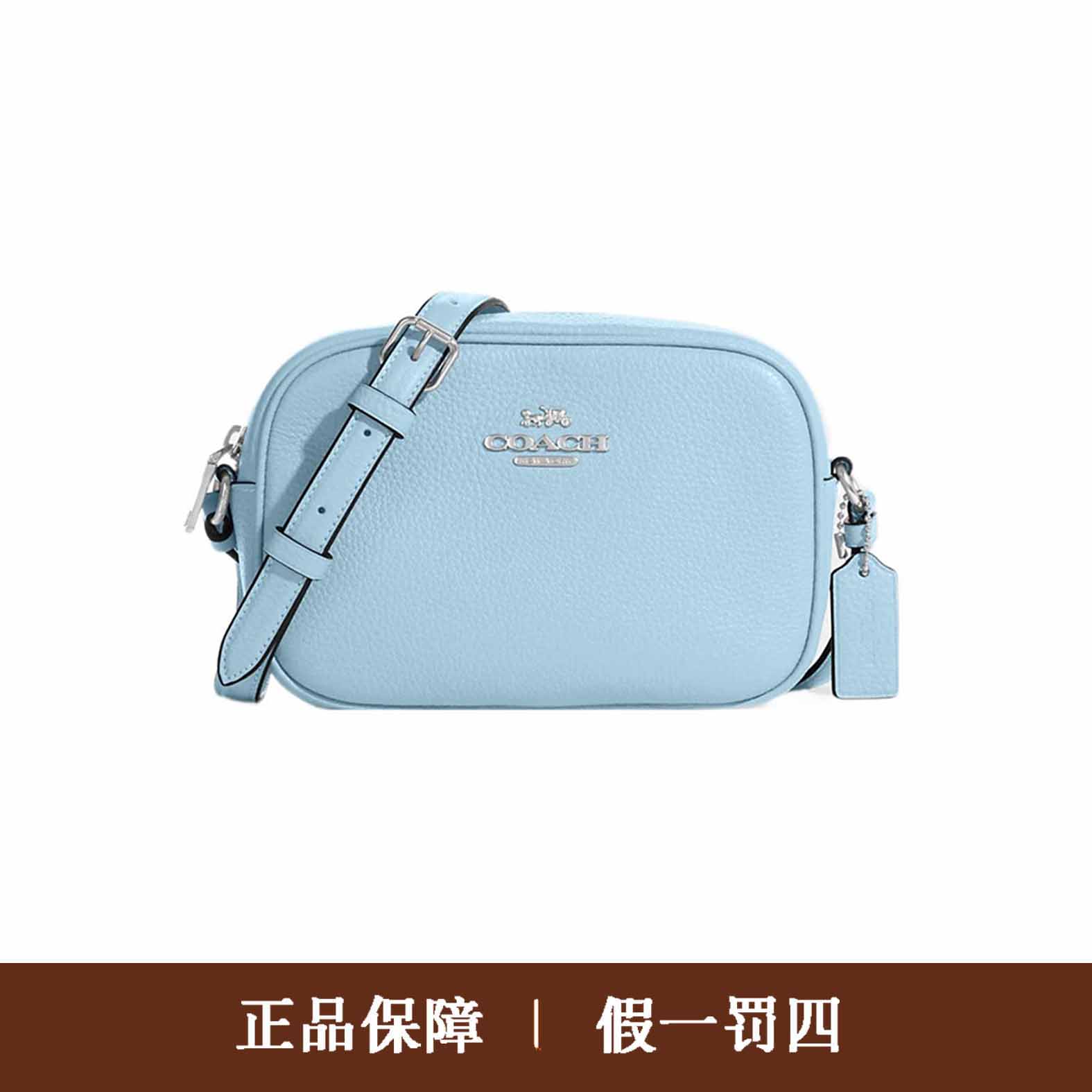 95新 COACH/蔻驰 蔻驰蓝色相机包/DM354/20X13