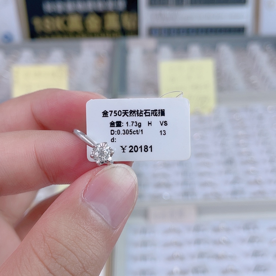 戒指/指环18K金镶嵌天然钻石