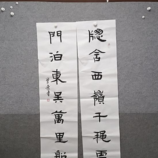 书法窗含西岭千秋雪对联书法