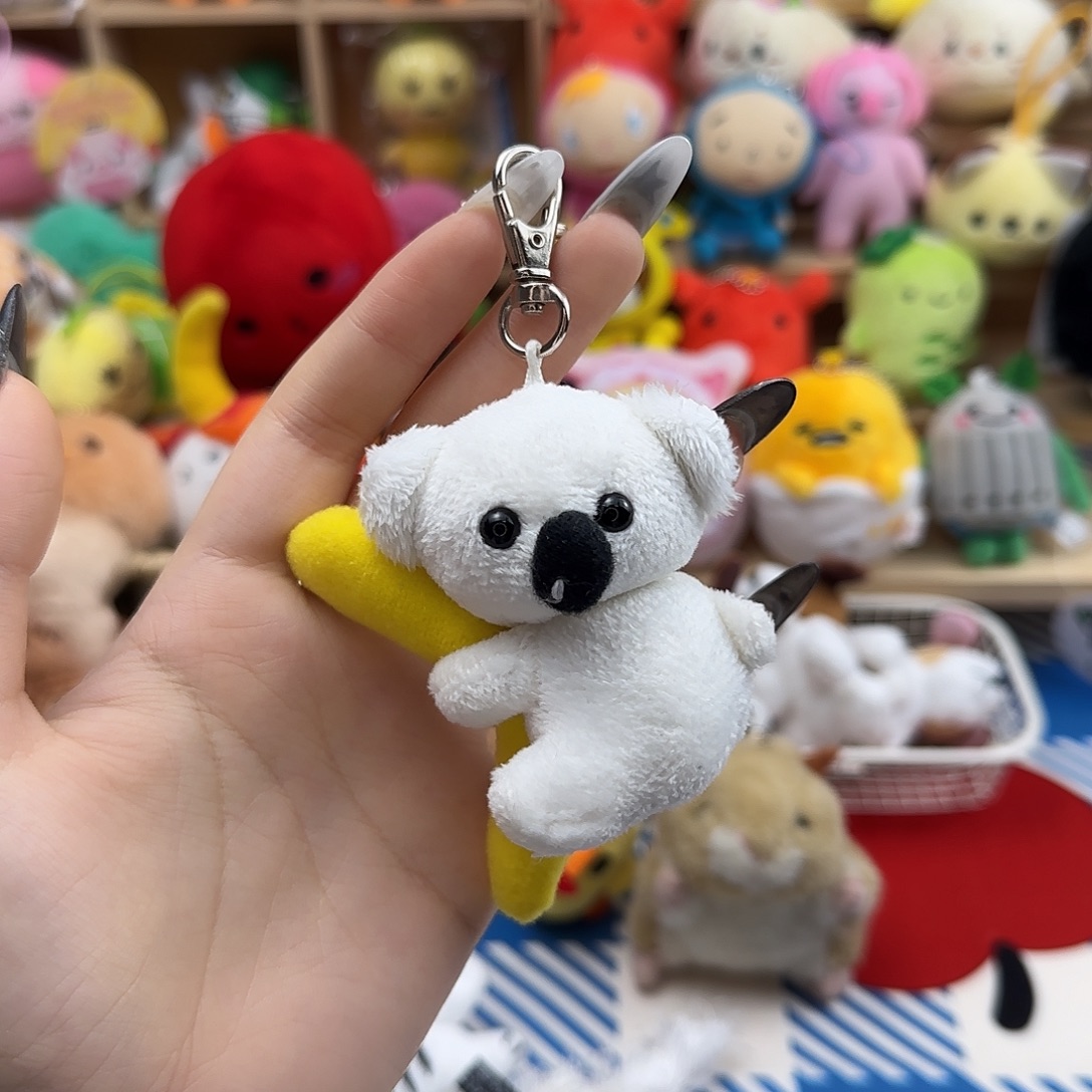 毛绒满30包邮非偏远不退不换-考拉