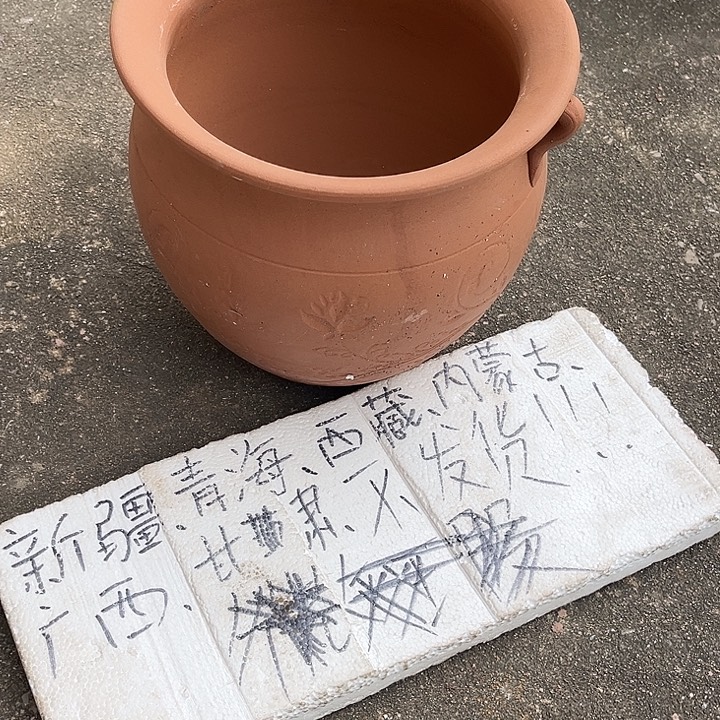 泥塑自产自销模式