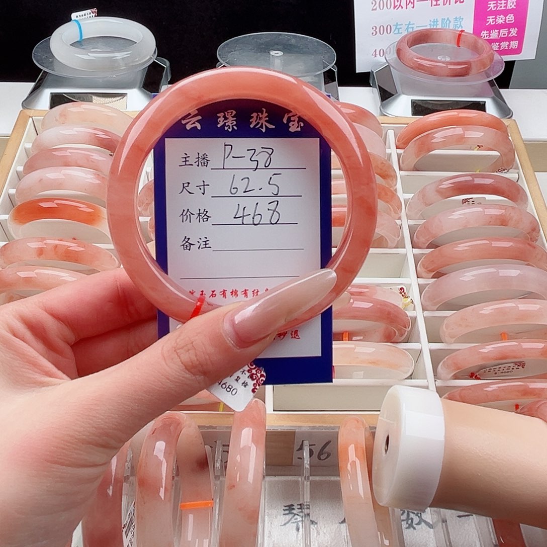 未镶嵌手镯石英质玉