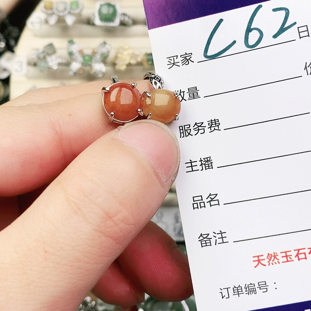 未镶嵌戒指翡翠朵*11111111111