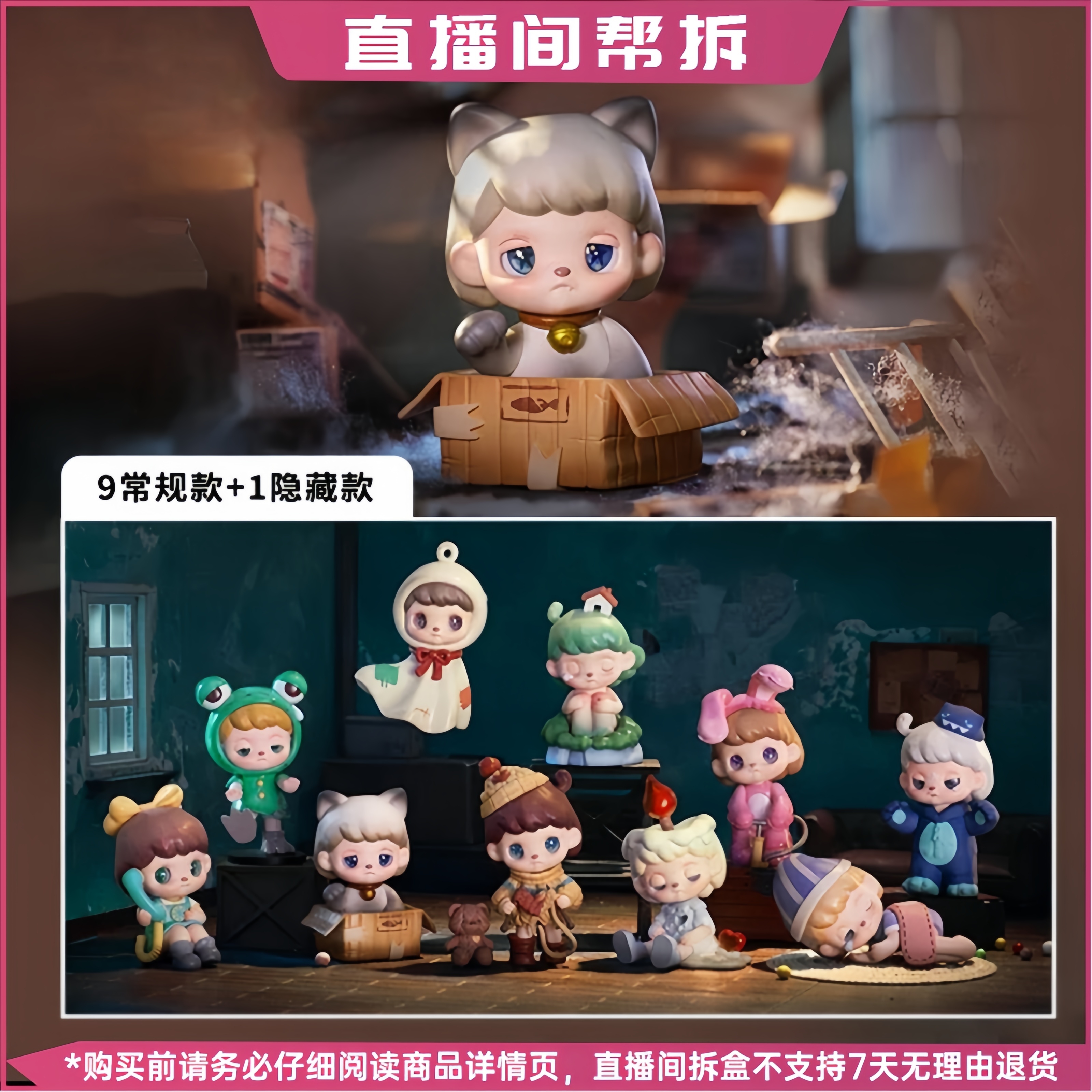 【拆盒】ANMOO二代阿默不完美的世界系列手办盲盒潮玩摆件礼物