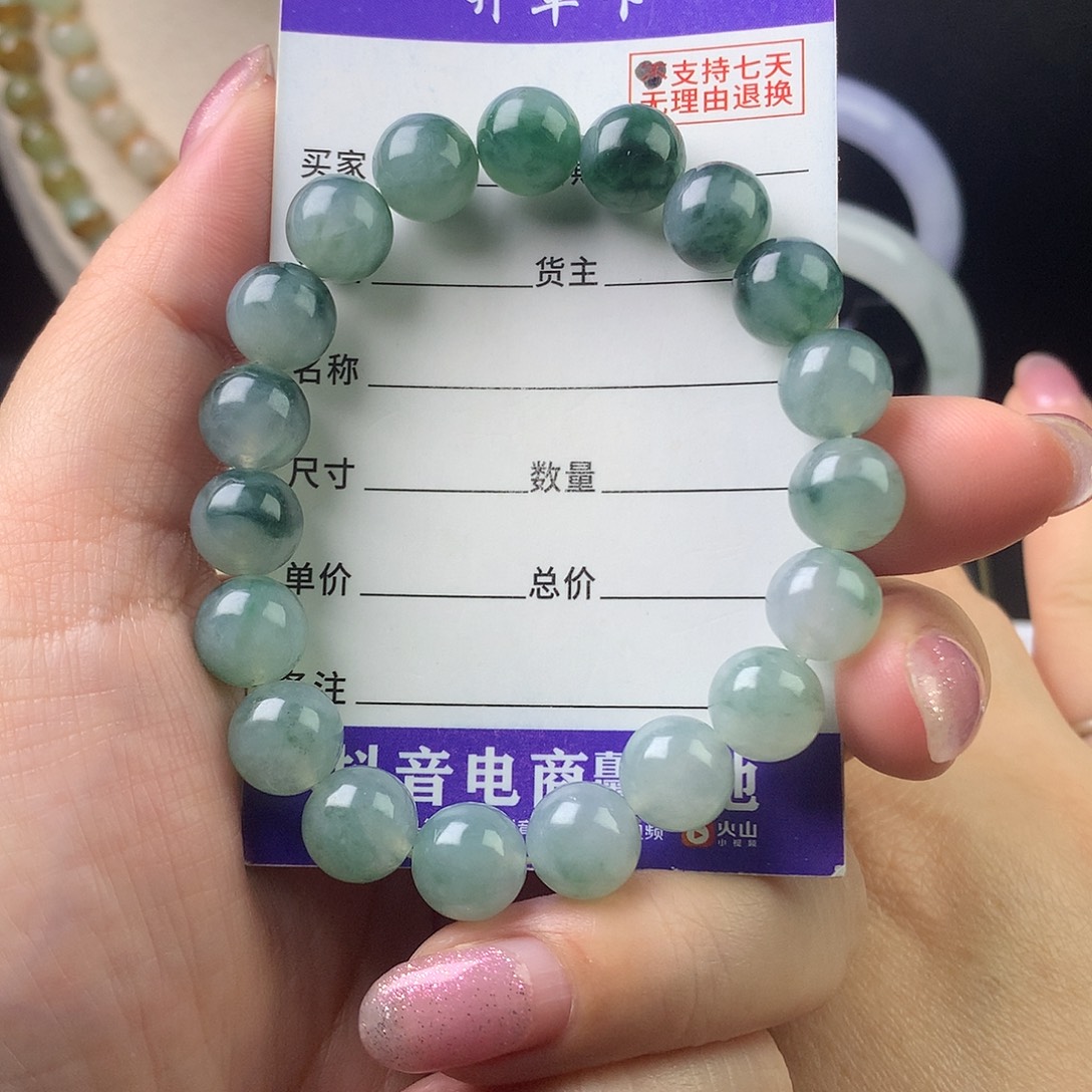 风***浪翡翠未镶嵌手链卡9.9