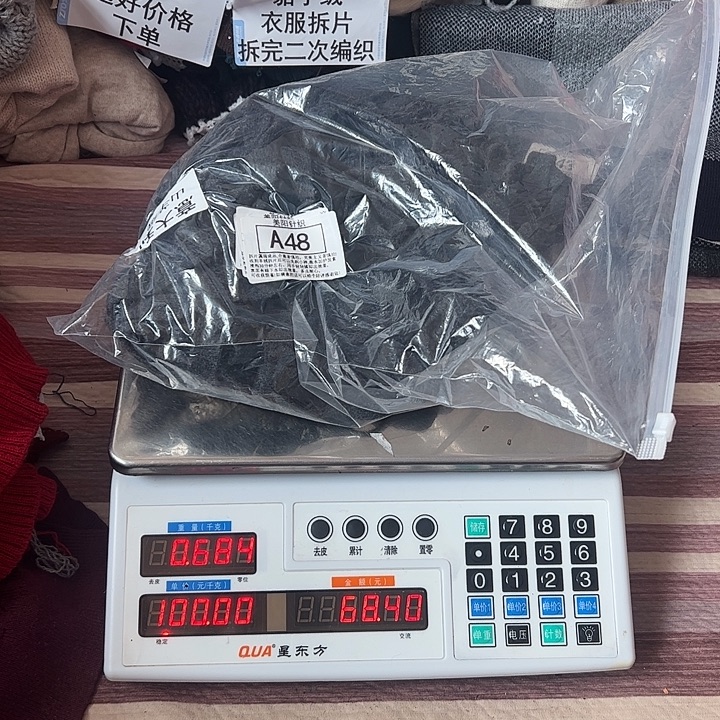 意大利山羊绒织带A48