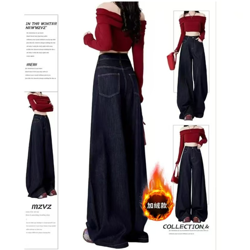 （现货+运费险）秋季新款丹宁蓝色阔腿牛仔裤女设计感大码百搭