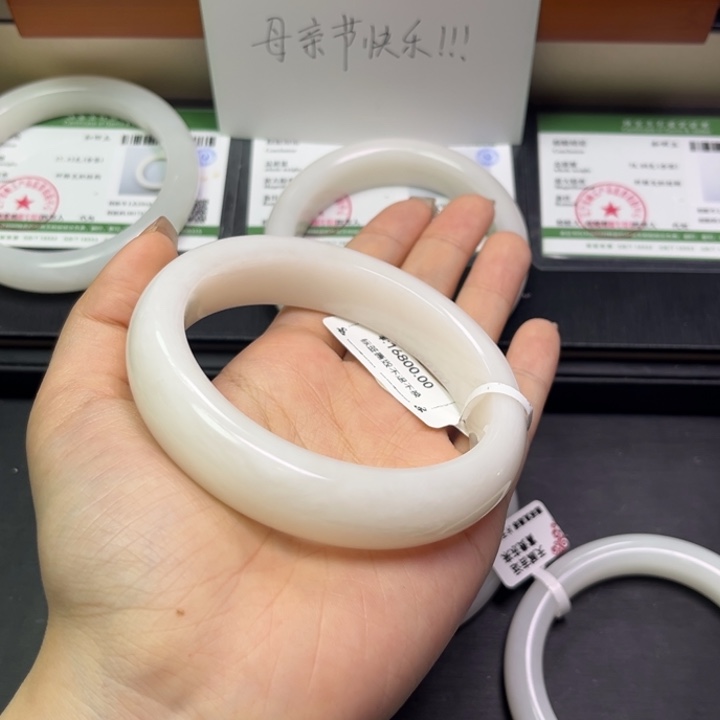 和田玉（白玉）手镯未镶嵌