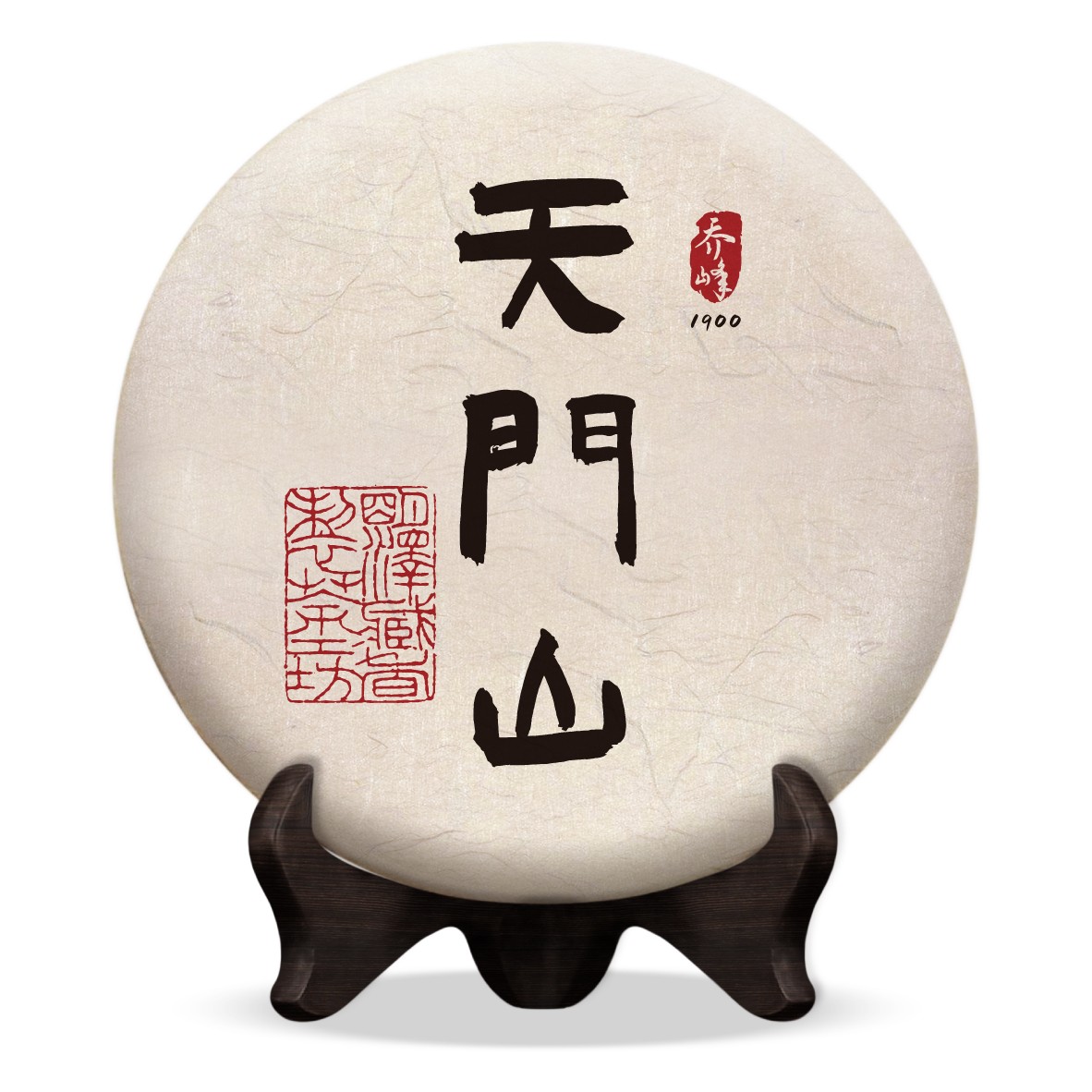 【明泽藏香·制茶工坊】2021年 天门山·乔峰  普洱茶生茶 200克/饼