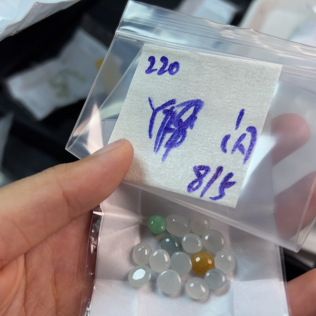 【闪购商品】定制翡翠未镶嵌