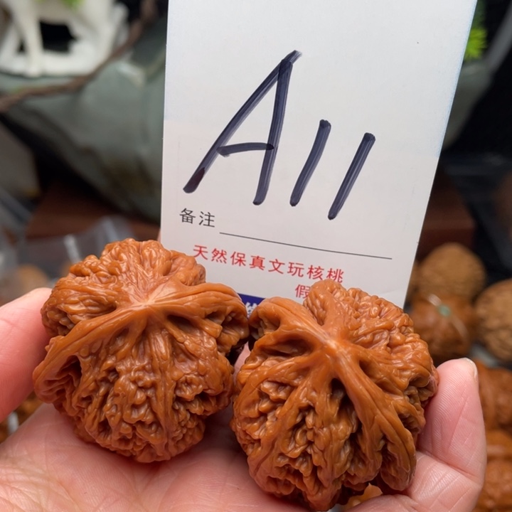 桃核把件大*二文玩核桃粗筋40