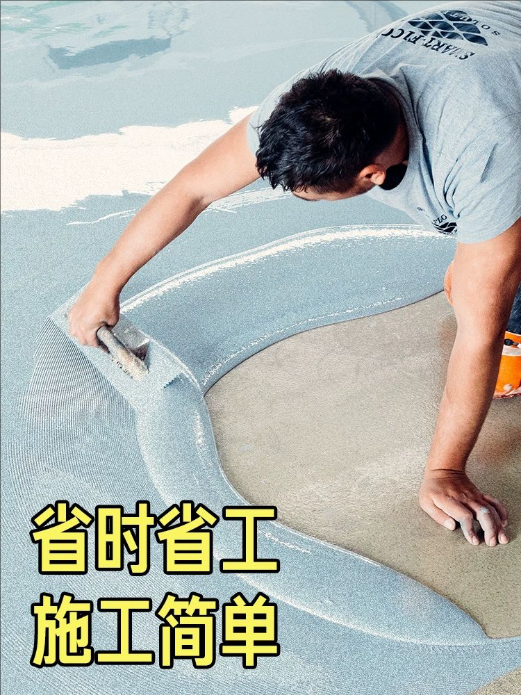 1号环氧彩砂自流平水泥地面微磨石地坪漆仿大理石防滑耐磨无溶剂