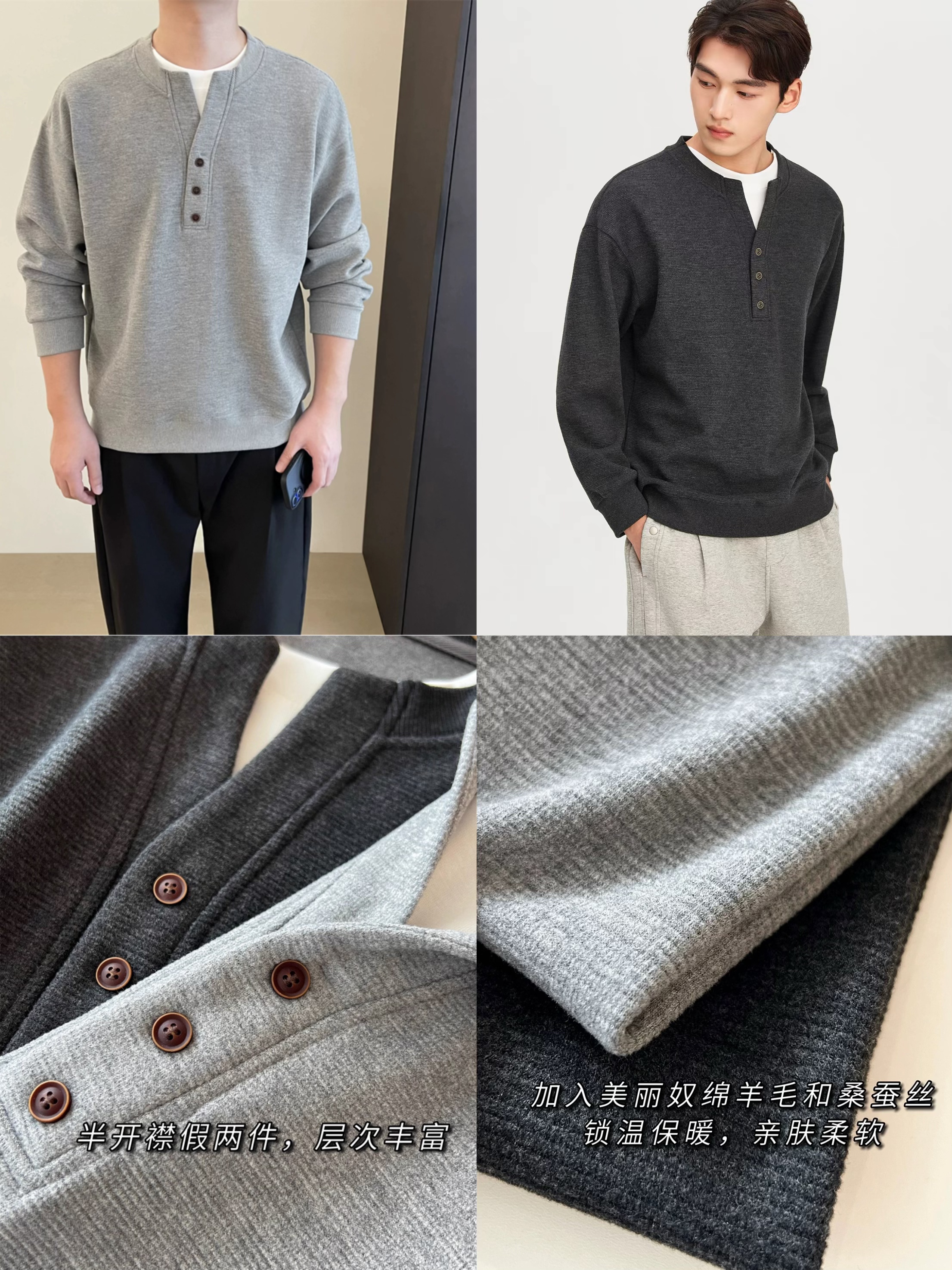 D-1317高奢假两件老钱风冬季重磅亨利领加绒长袖卫衣3205