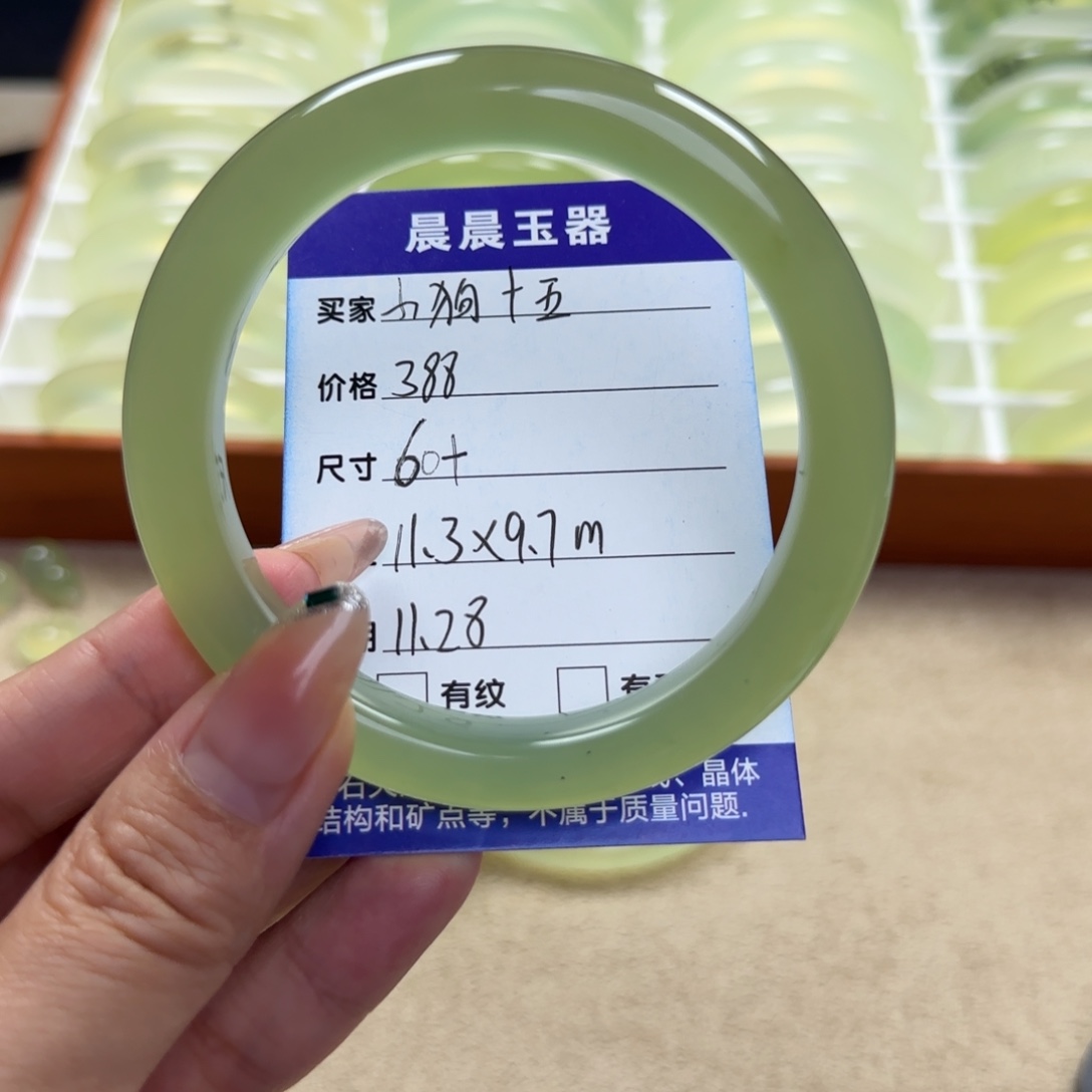 小***五蛇纹石玉未镶嵌手镯