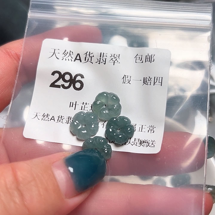 翡翠未镶嵌颈饰落**车翡翠