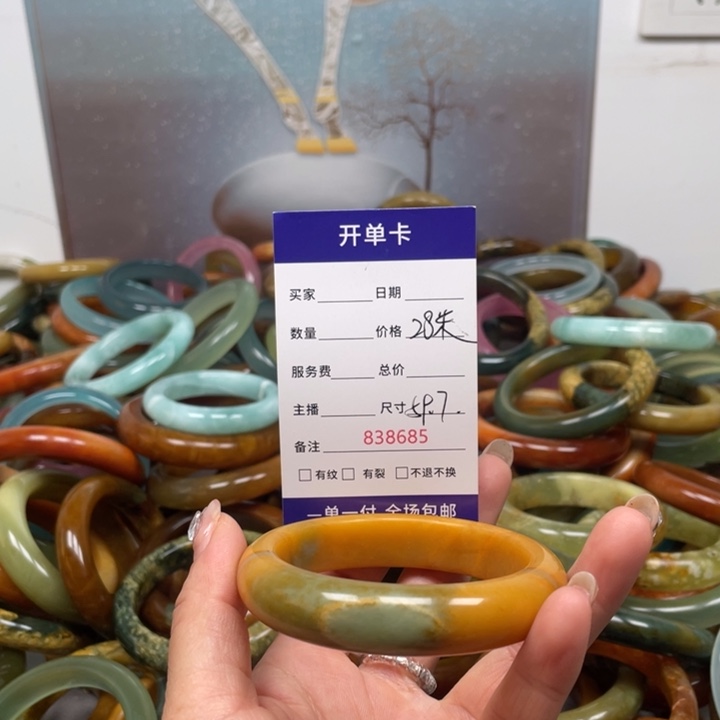 蛇纹石玉未镶嵌手镯