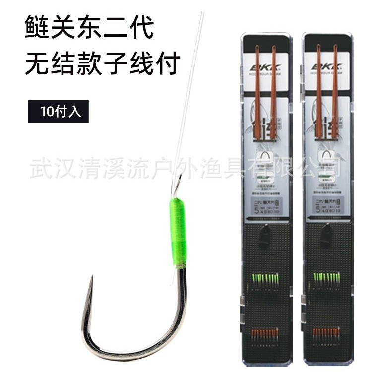BKK无结鲢鳙子线双钩成品鲢鳙花白鲢鱼钩竿稍绳加强鲢鳙子线