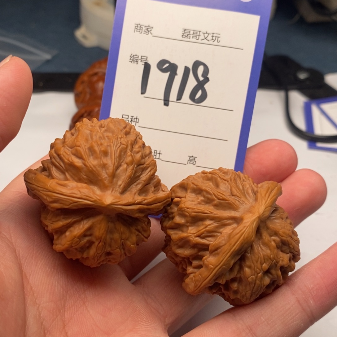 文玩核桃把件1918