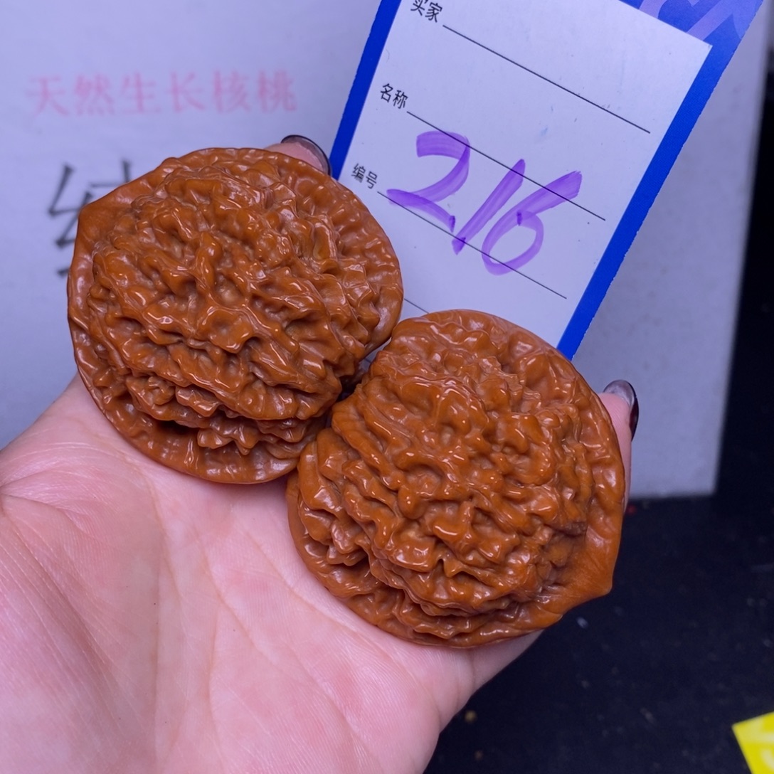 把件文玩核桃216/48.5官帽