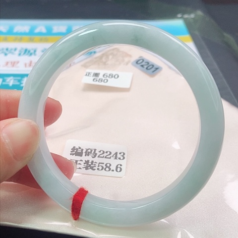 翡翠手镯未镶嵌0201号