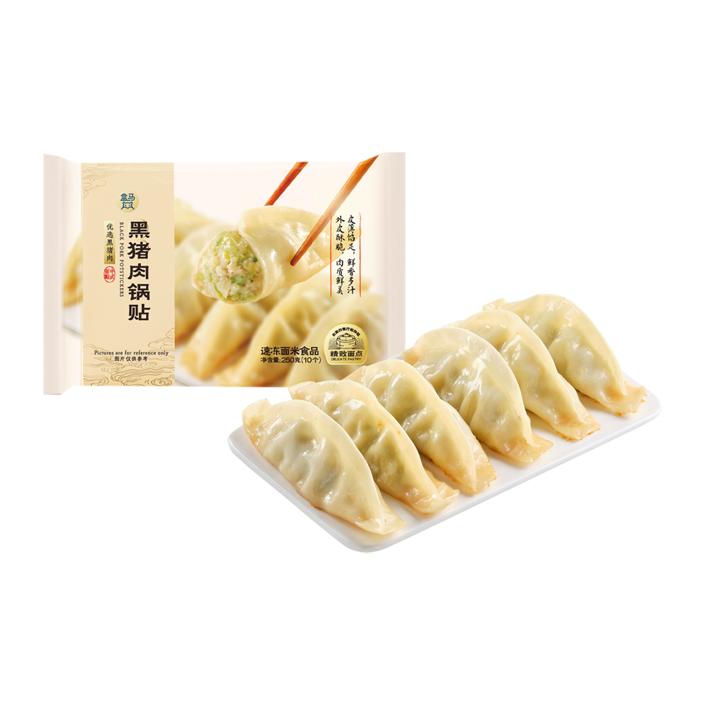 盒马 黑猪肉锅贴 250g(10只)