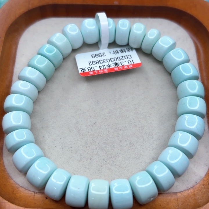 未镶嵌绿松石手串