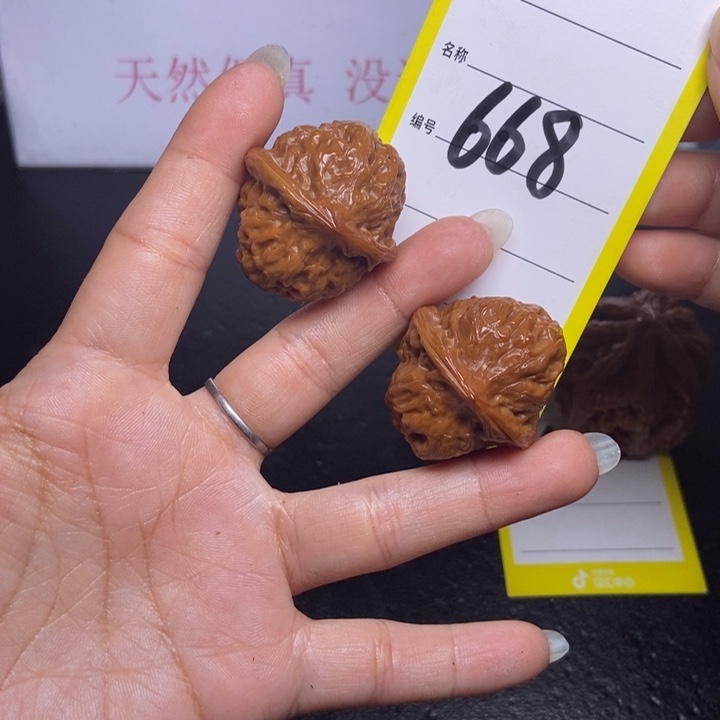 文玩核桃吊坠668/34门头沟元宝