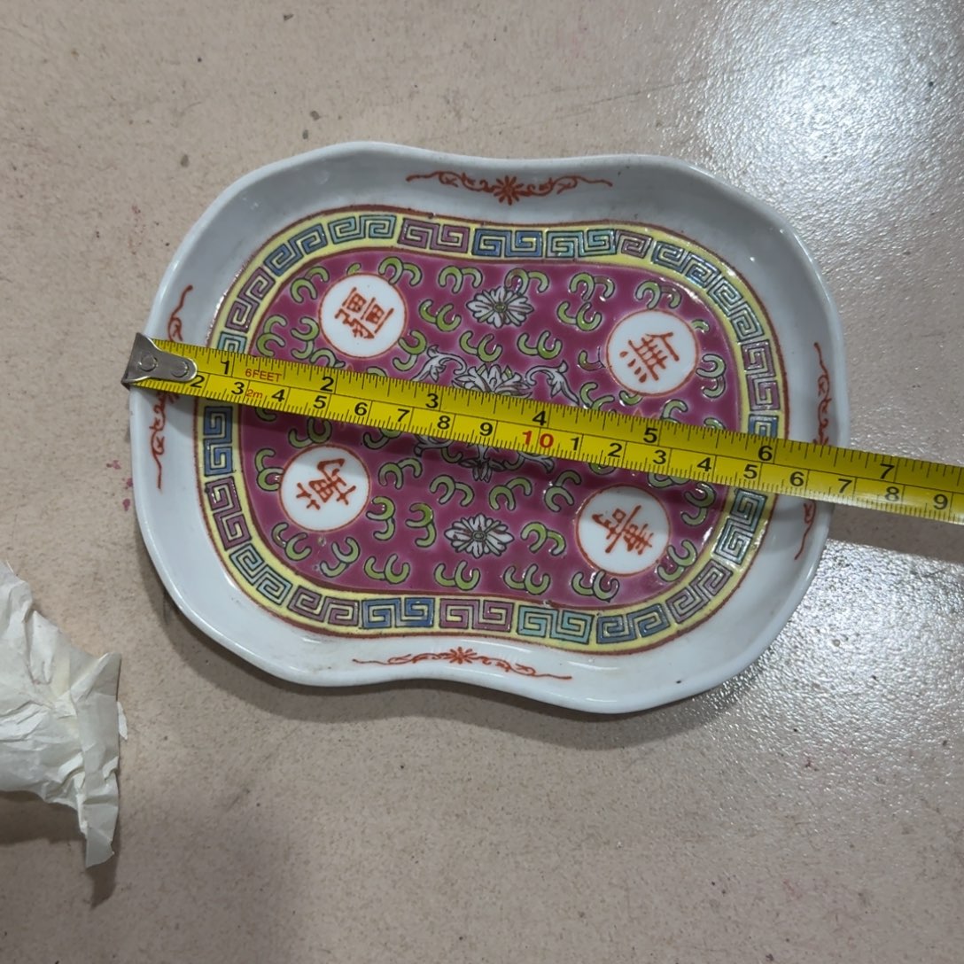 其他陶17厘米手绘茶盘