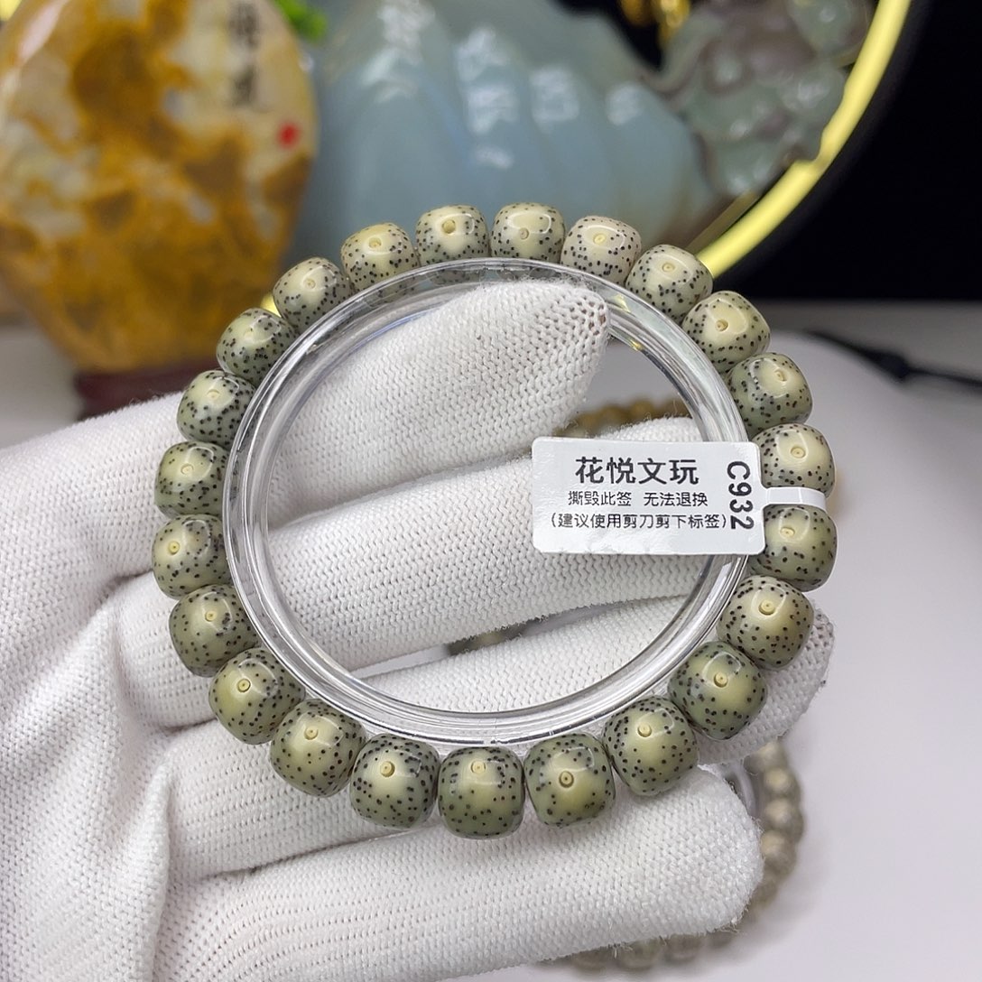 星月菩提手串10x 9青花瓷月留白C932