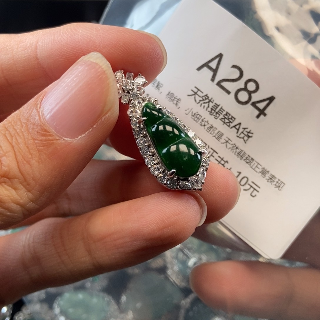 【闪购商品】翡翠吊坠(不含链)未镶嵌