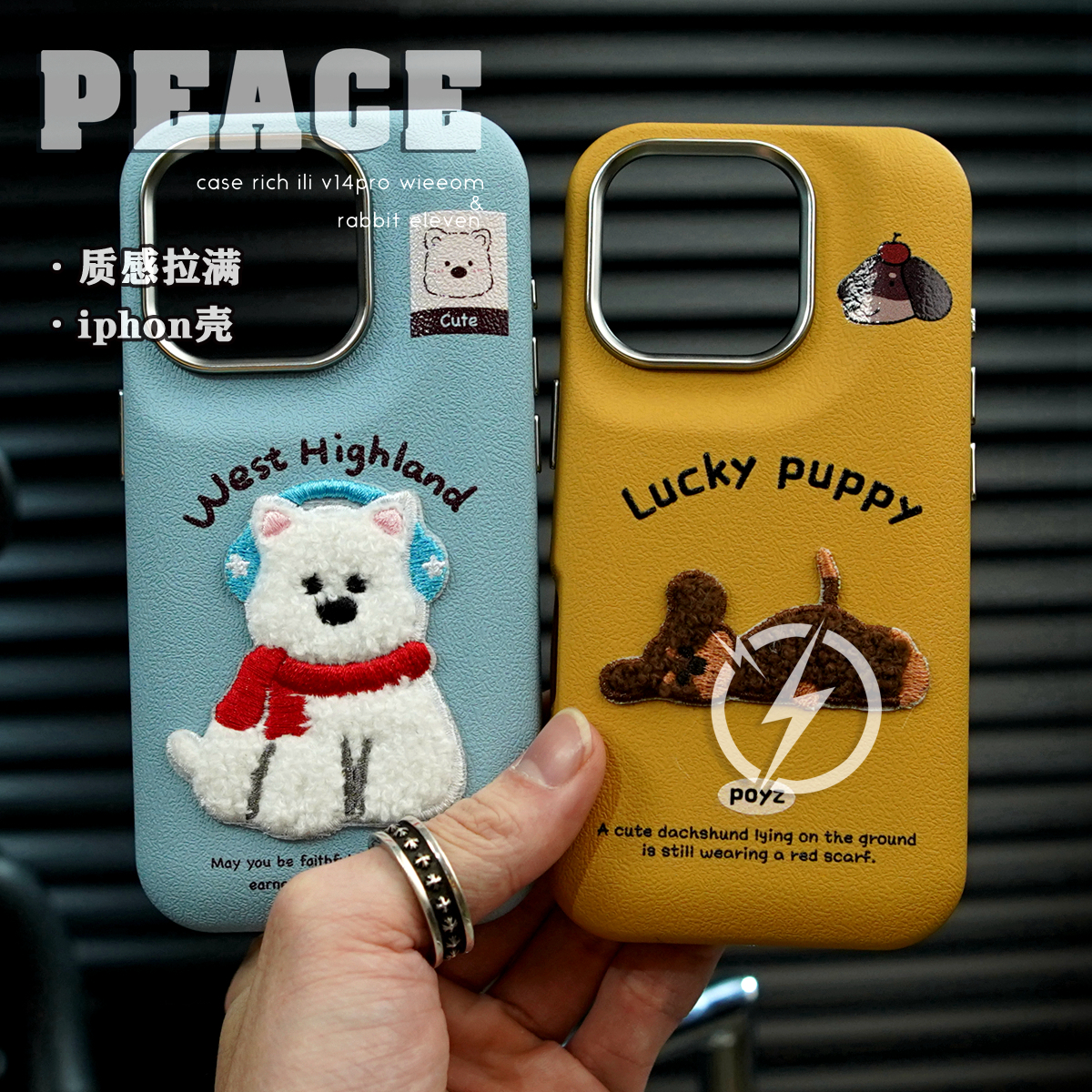 狗狗刺绣皮质壳 适用于苹果16/15/14/13/promax手机壳iphone16pro