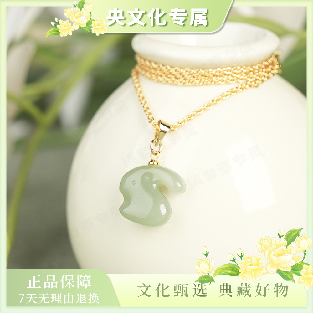 【央专属】和田玉小兔子吊坠（预）