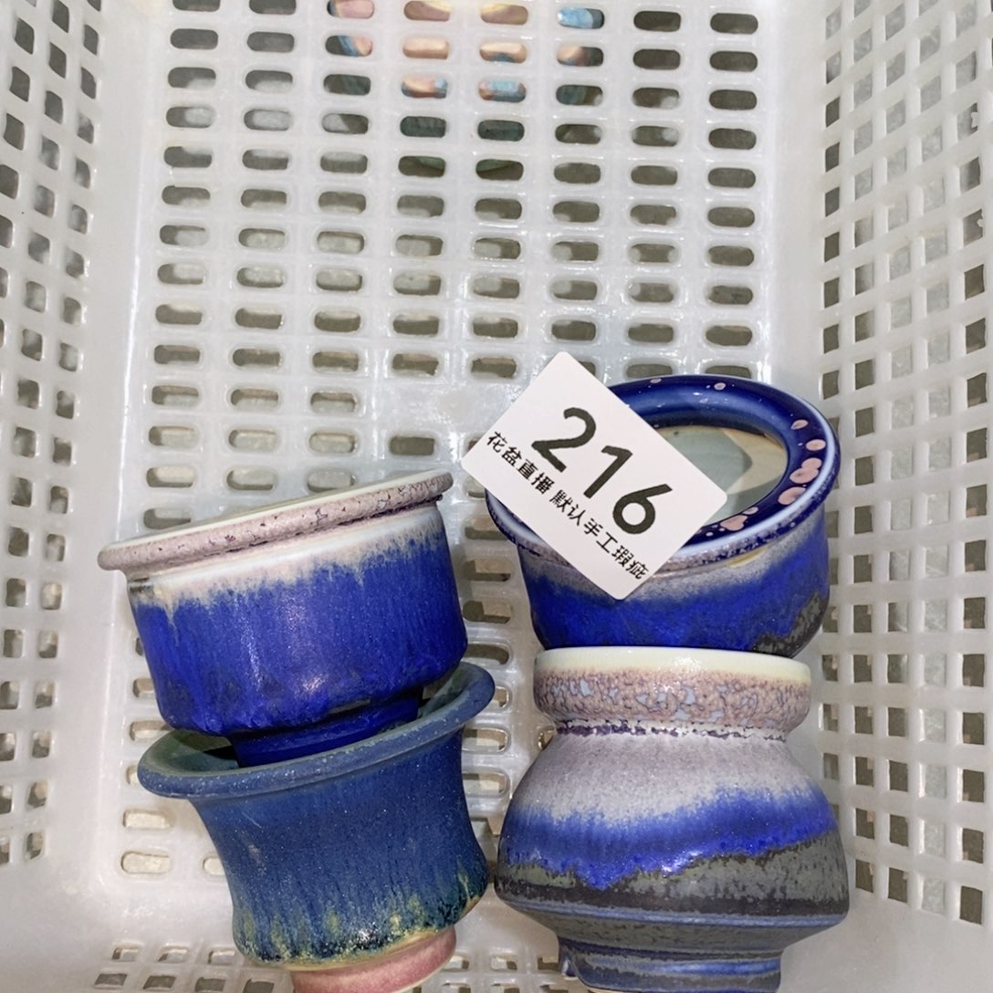 陶瓷花盆花盆花盆福利