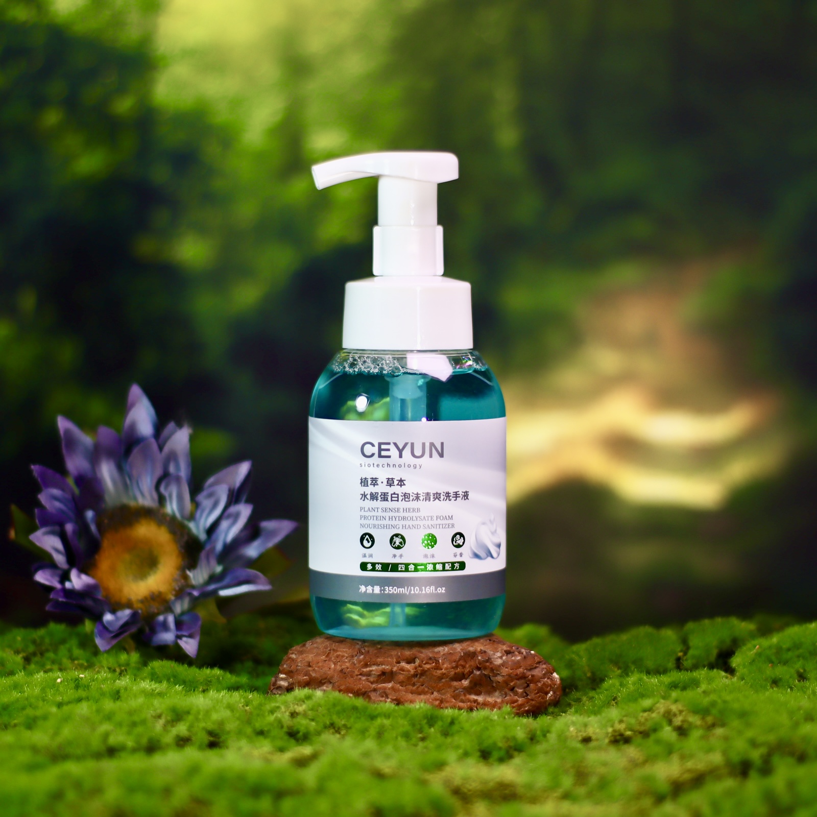 【可爱泡泡洗手液】植萃·草本精华 水解蛋白 四合一浓缩配方